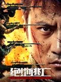 速通老友记