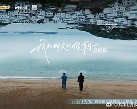 基督山伯爵