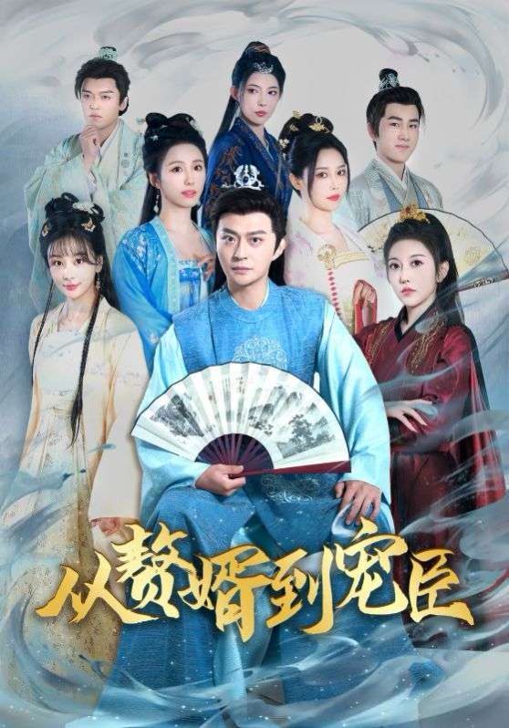 开局成为轩辕传人