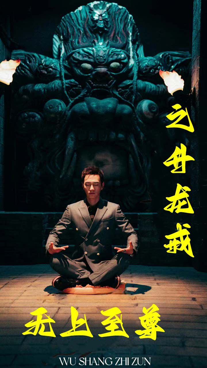 璀璨人生