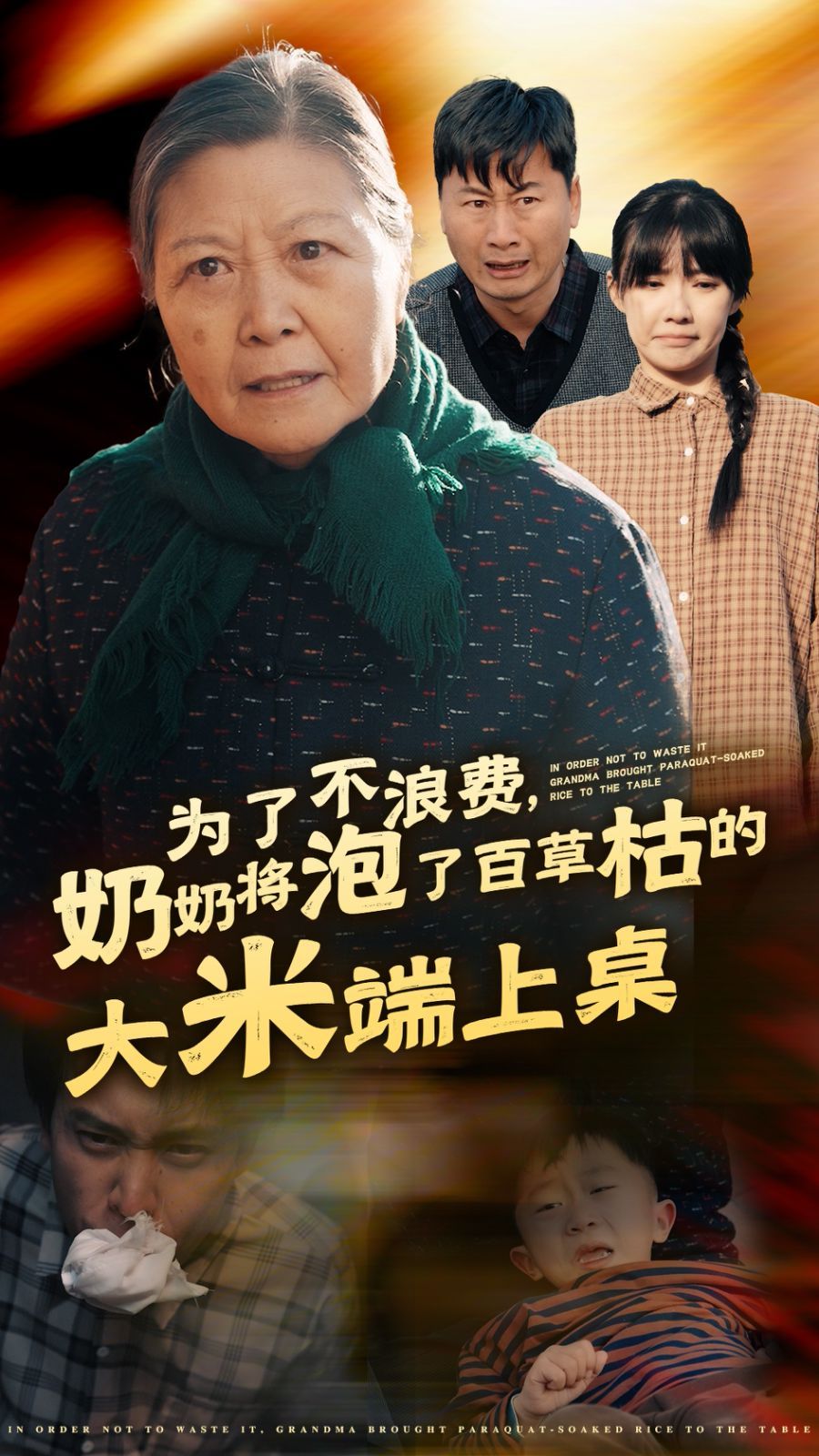余生漫漫不相见（我们的爱到此为止）
