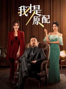 曼尼酒店第二季