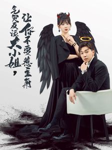 维琴河第六季