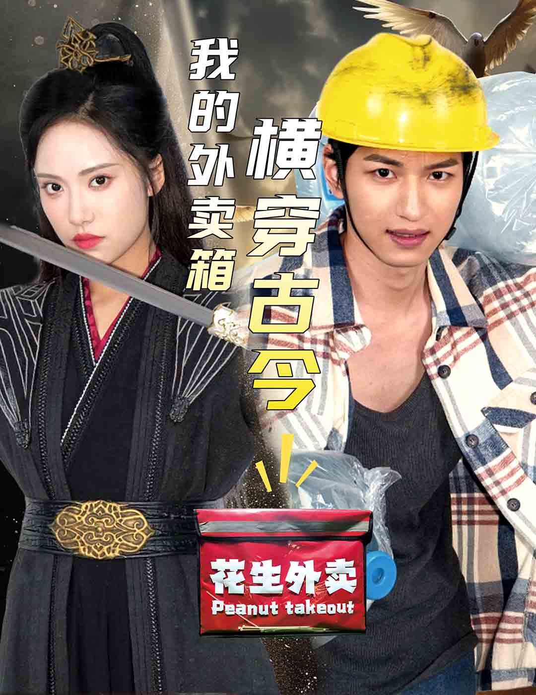 问道之凤凰殿主