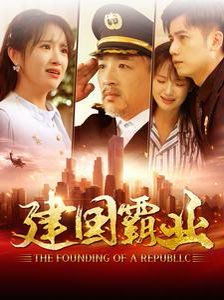 我的手机通天庭