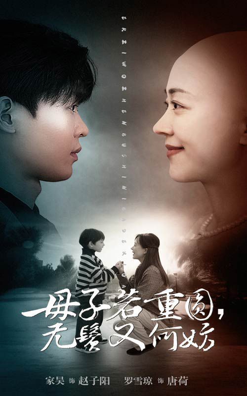 离婚后三个儿子独宠我