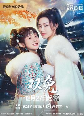 巨猿大战机械猿：新秩序