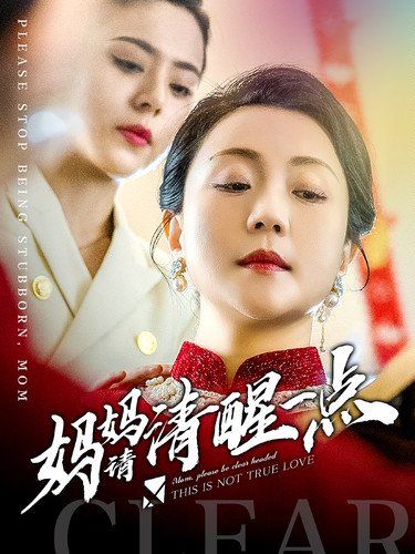 我死后全家跪着求原谅