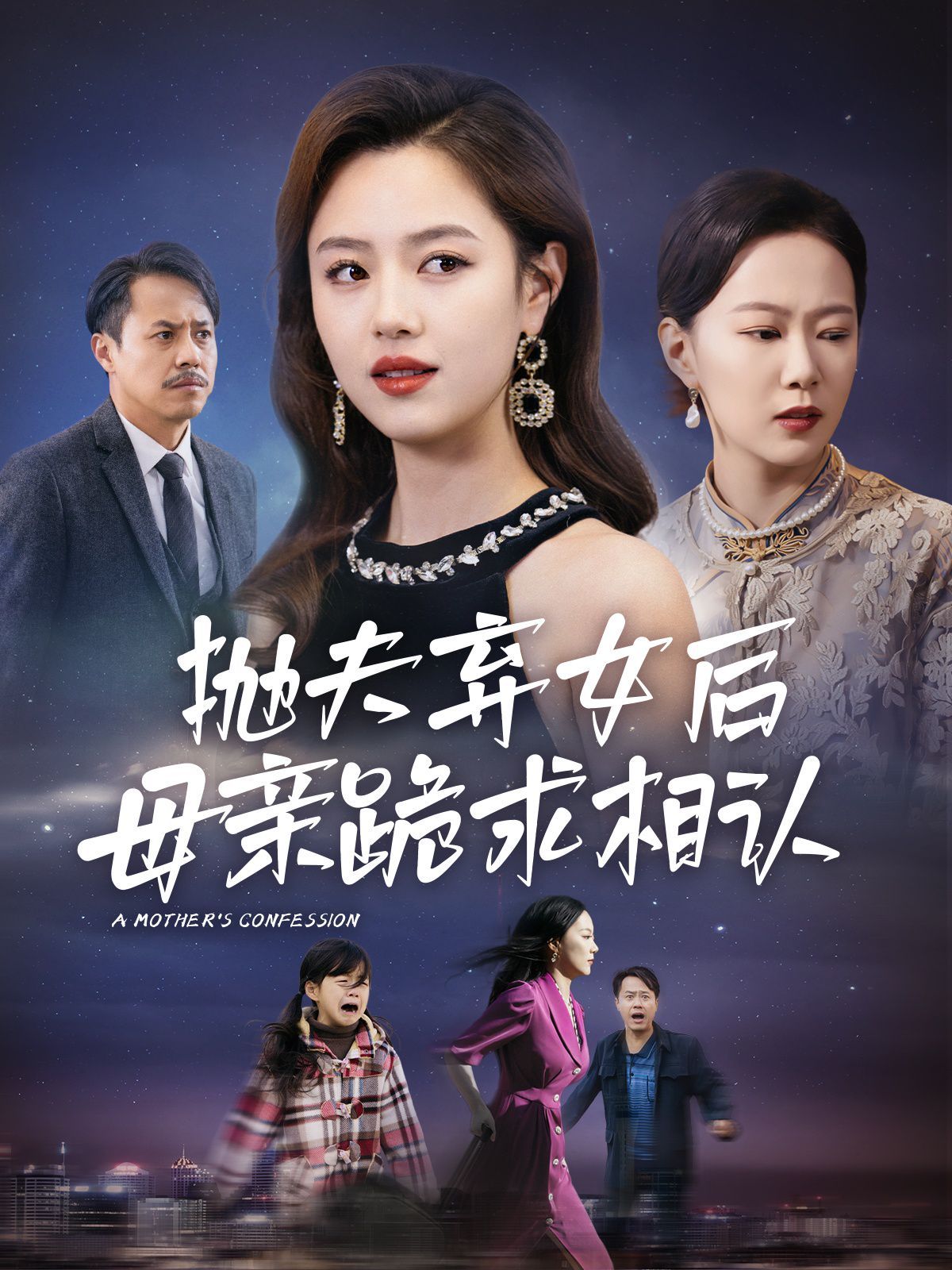 开局被害王府主母杀疯了