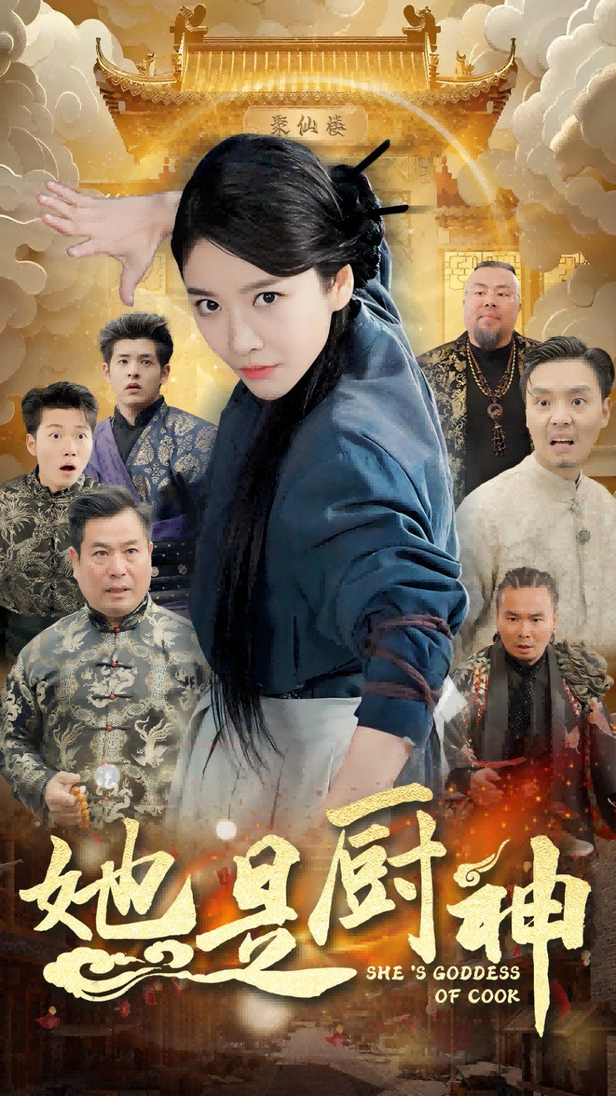 妈妈你错了